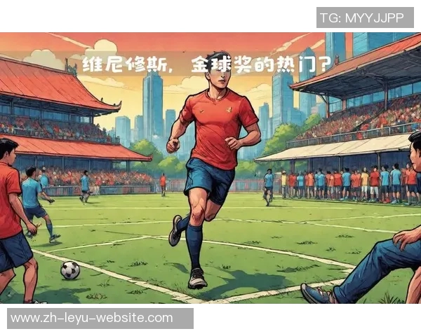 俄罗斯与美国足球对决的历史与未来展望分析 俄罗斯与美国足球对决的历史与未来展望分析